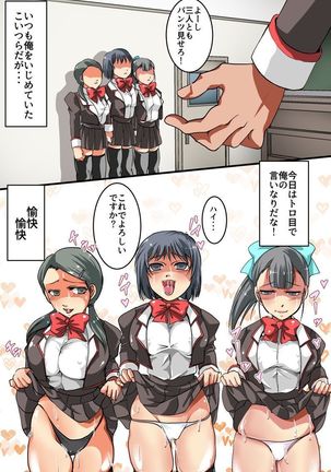 Image 7659205