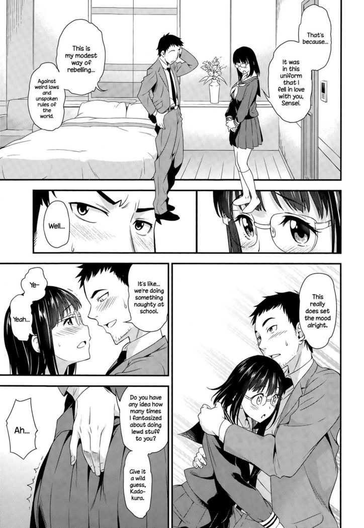 Iinchou no Sotsugyou   {NecroManCr}