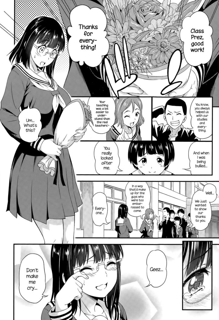Iinchou no Sotsugyou   {NecroManCr}