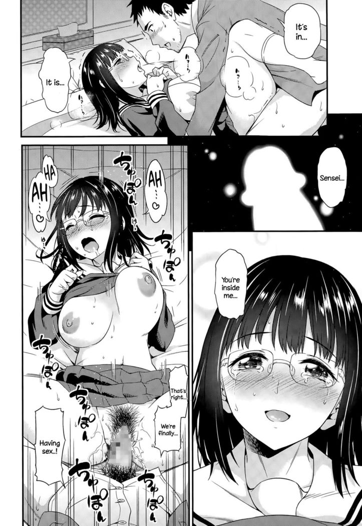 Iinchou no Sotsugyou   {NecroManCr}