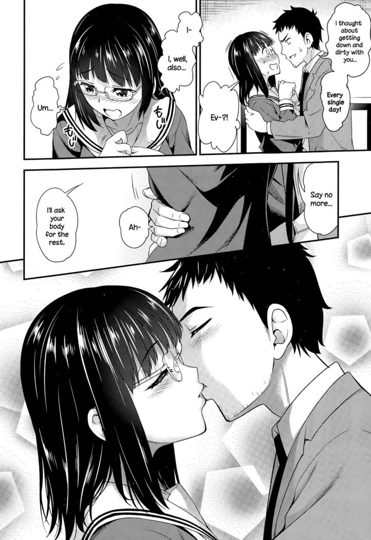 Iinchou no Sotsugyou   {NecroManCr}