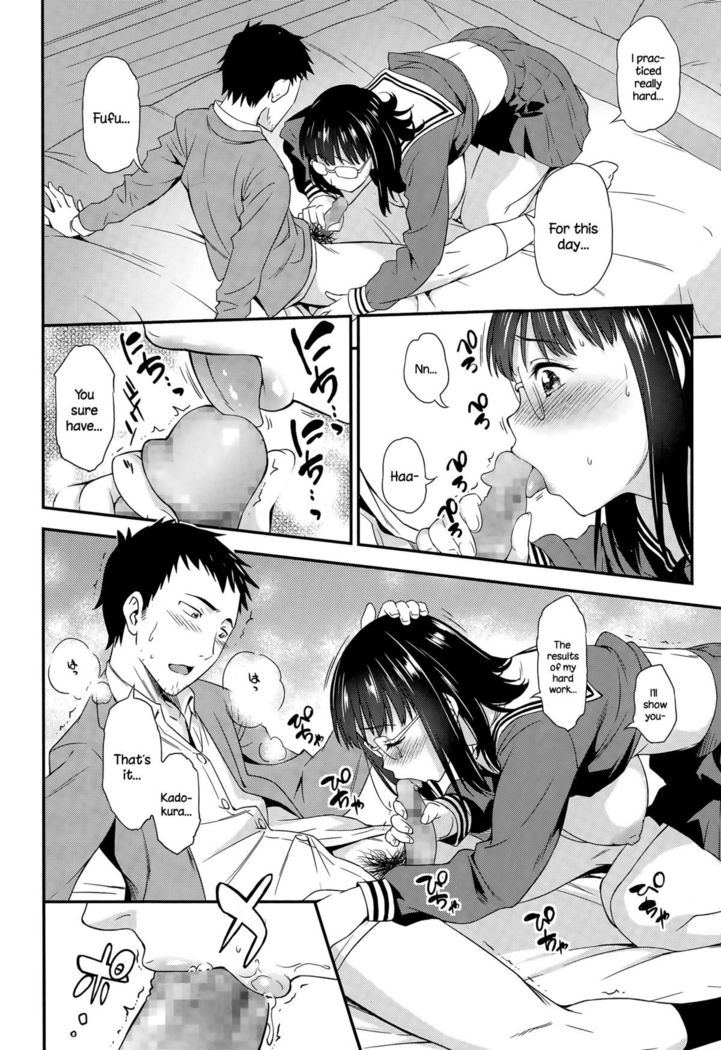 Iinchou no Sotsugyou   {NecroManCr}