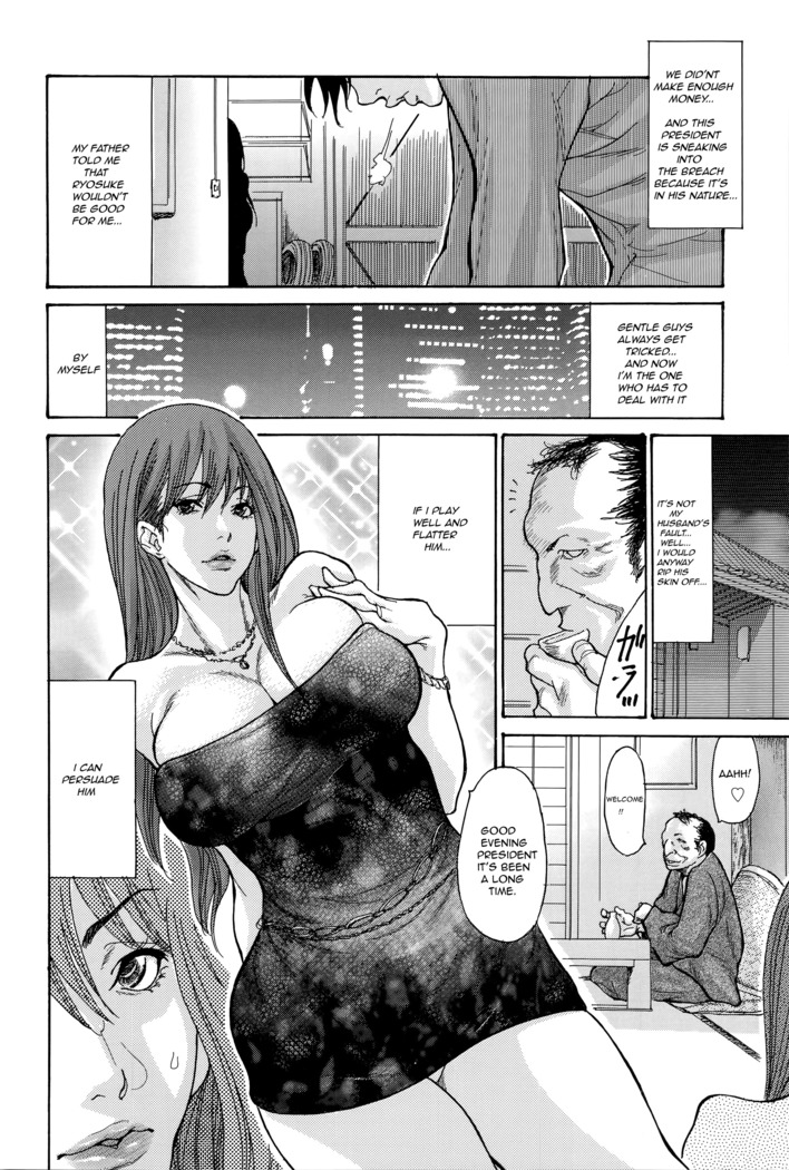 Yankee Zuma Kanraku! ~Hitozuma Kanochi Onsen~ Ch. 5-6