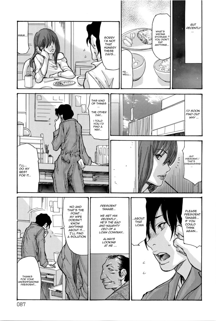 Yankee Zuma Kanraku! ~Hitozuma Kanochi Onsen~ Ch. 5-6