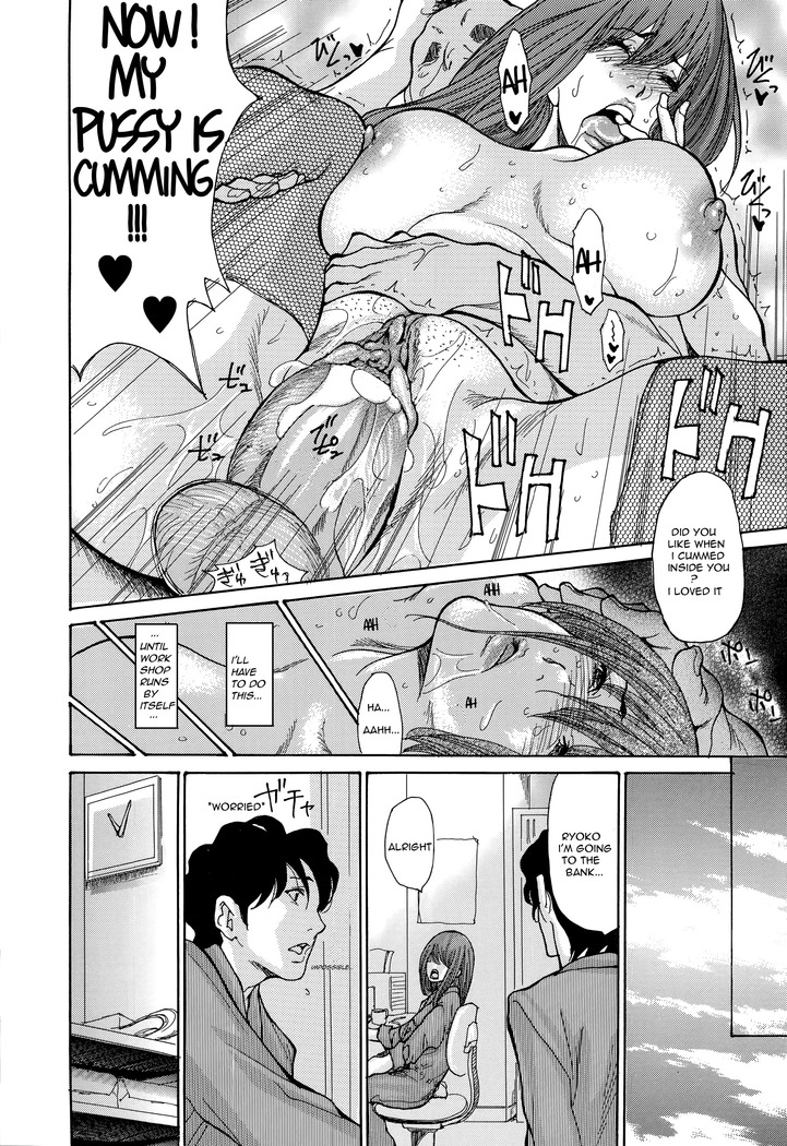 Yankee Zuma Kanraku! ~Hitozuma Kanochi Onsen~ Ch. 5-6