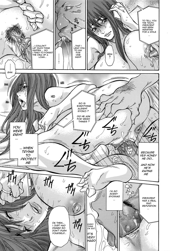 Yankee Zuma Kanraku! ~Hitozuma Kanochi Onsen~ Ch. 5-6