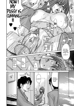 Yankee Zuma Kanraku! ~Hitozuma Kanochi Onsen~ Ch. 5-6 Page #26