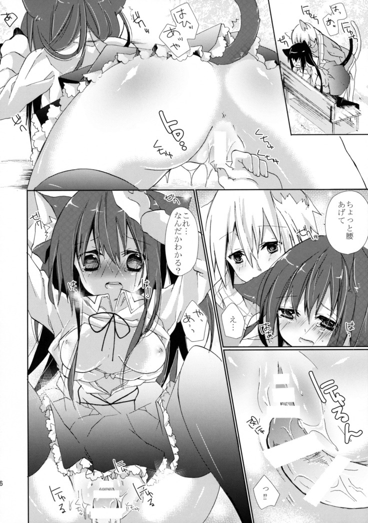 Hitoribocchi no Kuroneko-san