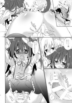 Hitoribocchi no Kuroneko-san Page #15