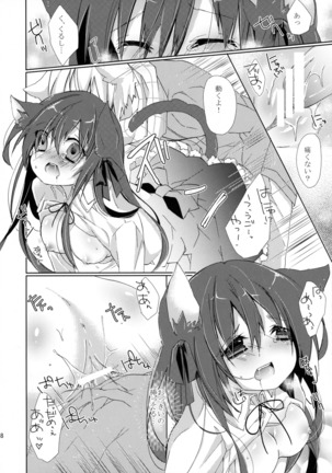 Hitoribocchi no Kuroneko-san Page #17