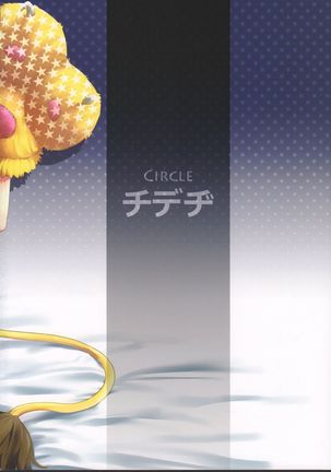 Chibi Gal NIGHT STAGE Page #28