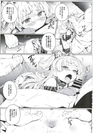 Chibi Gal NIGHT STAGE Page #19