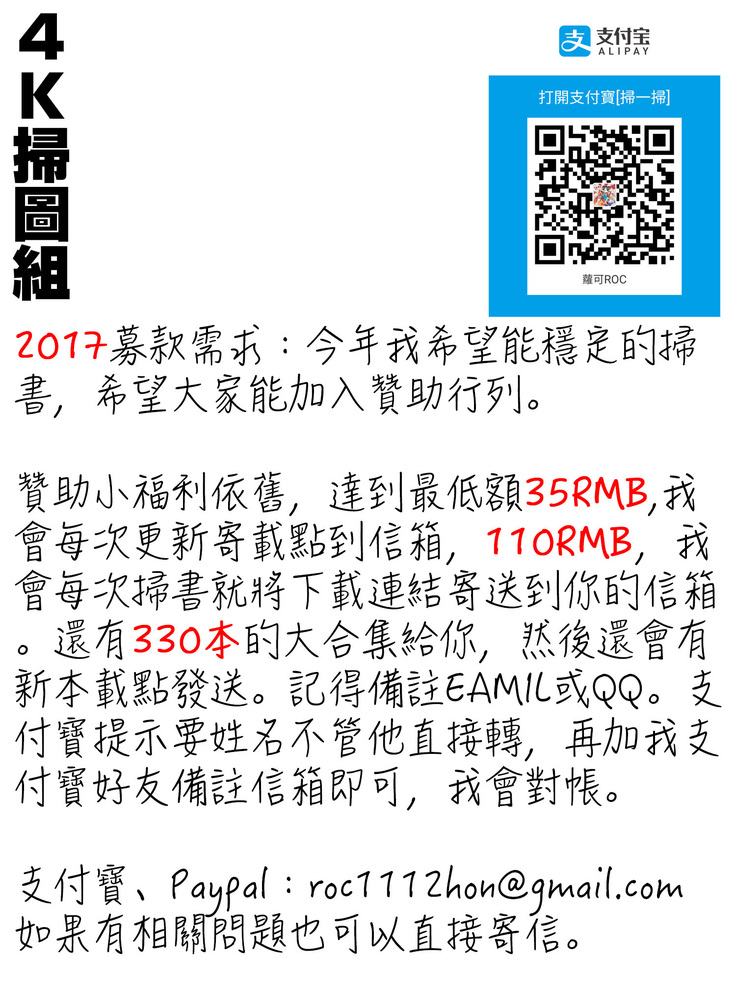 イやらしいコとシて