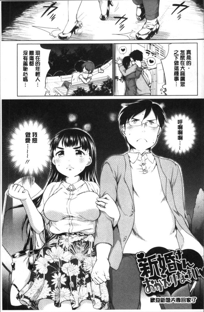 イやらしいコとシて