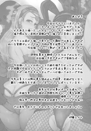 Yuki Zurishi Osu o Motomete - Casually Lusting After Men Page #18