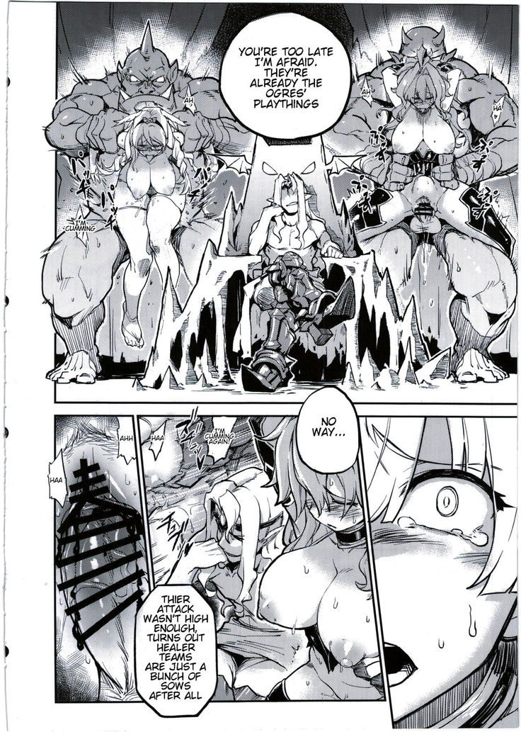 Megami Kinko | Goddess Confinement