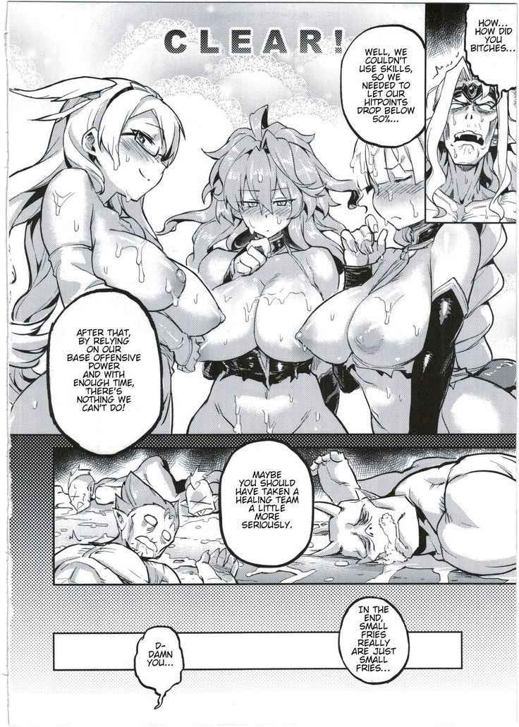 Megami Kinko | Goddess Confinement
