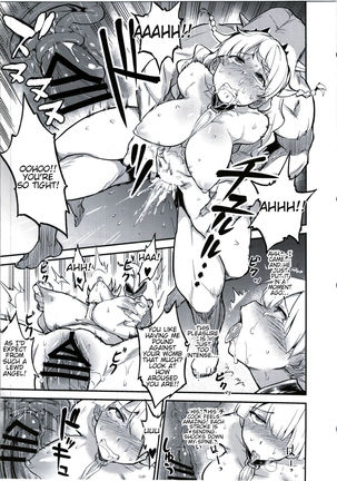 Megami Kinko | Goddess Confinement Page #15
