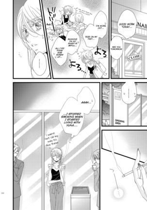 Watashi no Kawaii Koneko-chan #2 - Page 8