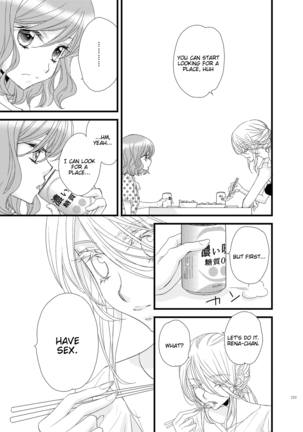 Watashi no Kawaii Koneko-chan #2 - Page 11