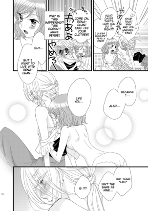 Watashi no Kawaii Koneko-chan #2 Page #14