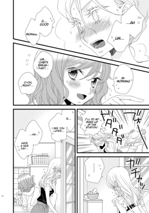 Watashi no Kawaii Koneko-chan #2 Page #4