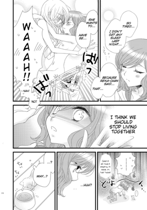 Watashi no Kawaii Koneko-chan #2 - Page 6