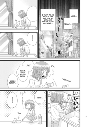 Watashi no Kawaii Koneko-chan #2 Page #5