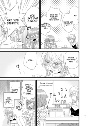 Watashi no Kawaii Koneko-chan #2 Page #13