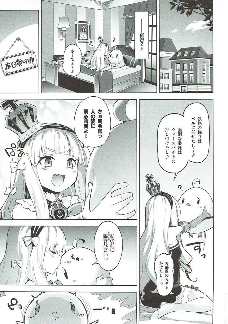 Kinpatsu Manaita no Template