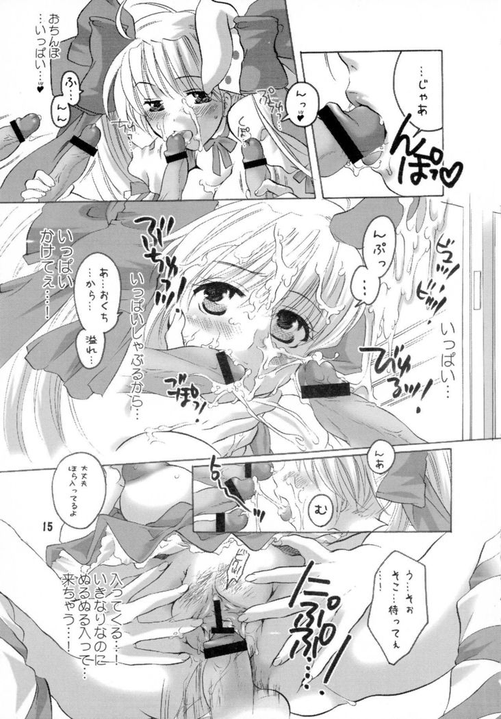 HONEY PACK 06