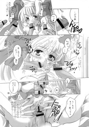 HONEY PACK 06 Page #15