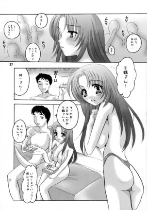HONEY PACK 06 Page #37