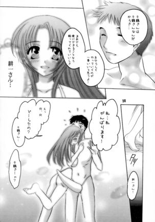 HONEY PACK 06 Page #38