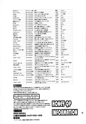 HONEY PACK 06 Page #41