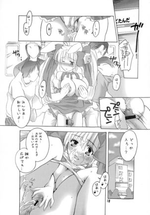 HONEY PACK 06 Page #18
