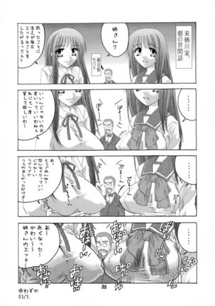 HONEY PACK 06 Page #35