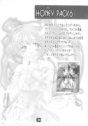 HONEY PACK 06 Page #24