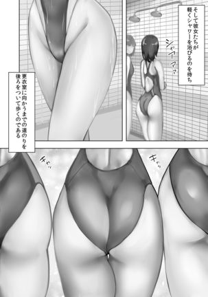 Poolside Oji-san Page #8