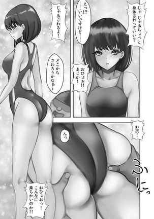 Poolside Oji-san Page #11