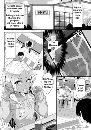 Josou Gal Otoko-kun ni Appli de Ecchi na Itazura Shite Mita | The Prank App 1 Page #5