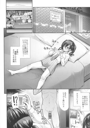Twintail na Kanojo to Otomari Ecchi Page #20