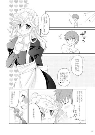 Matilda-chan no Yuutsu Page #24