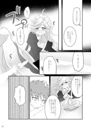 Matilda-chan no Yuutsu Page #21