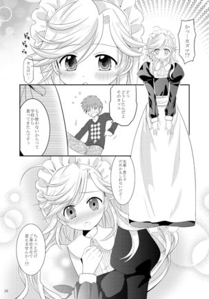 Matilda-chan no Yuutsu Page #15