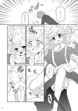 Matilda-chan no Yuutsu Page #19