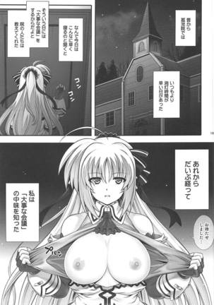 1006 Nano サイクロンの総集編 Page #134