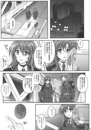 1006 Nano サイクロンの総集編 - Page 38