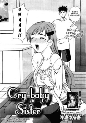 Cry-Baby Sister (Translation) Page #2