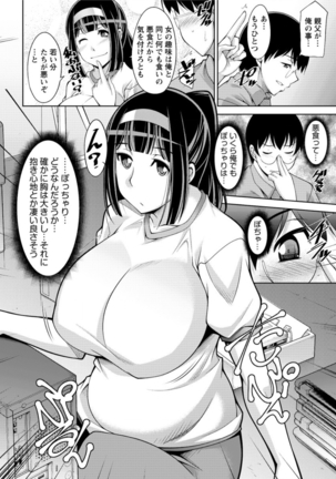 Hitozuma Hishoshitsu - Married Secretarys Office - Page 80